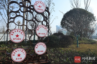 時光記憶，情懷新生 華鎣“三線記憶”主題文化公園即將落成