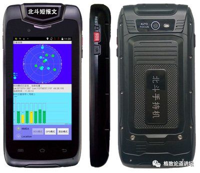 楊元喜院士 北斗好不好用，關鍵看導航終端